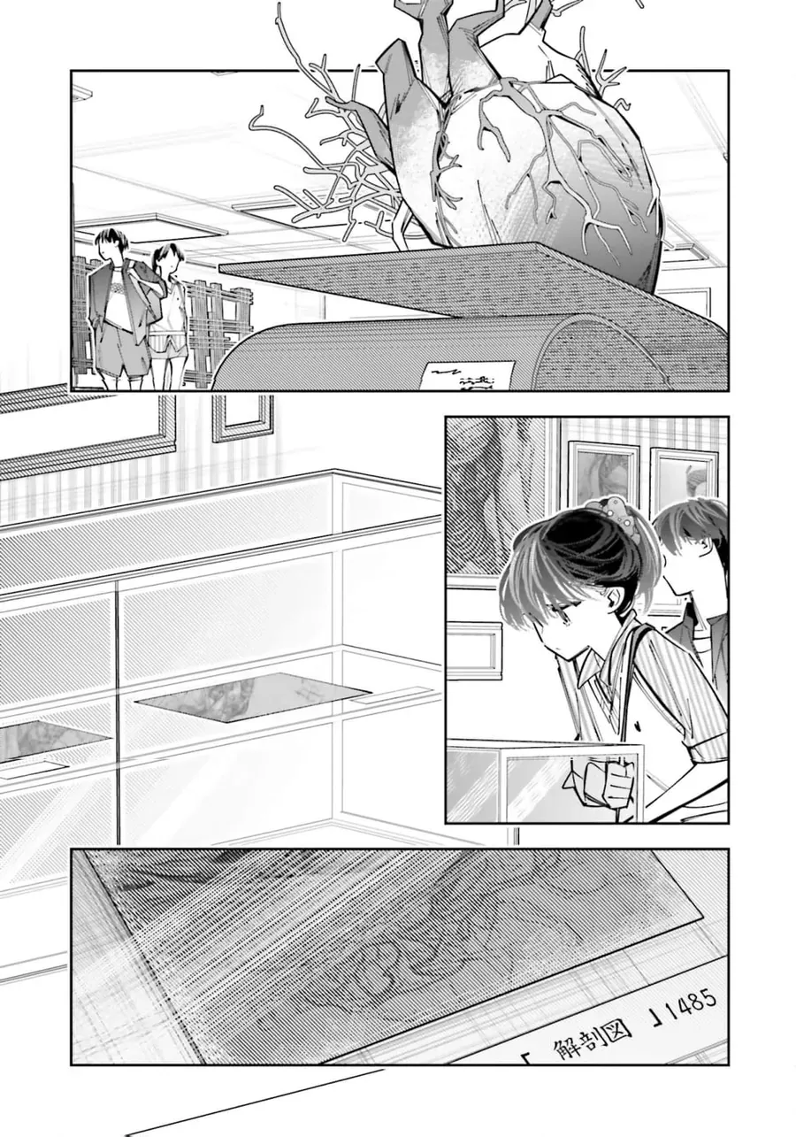 Death Game Manga No Kuromaku Satsujinki No Imouto Ni Tensei Shite Shippai Shita