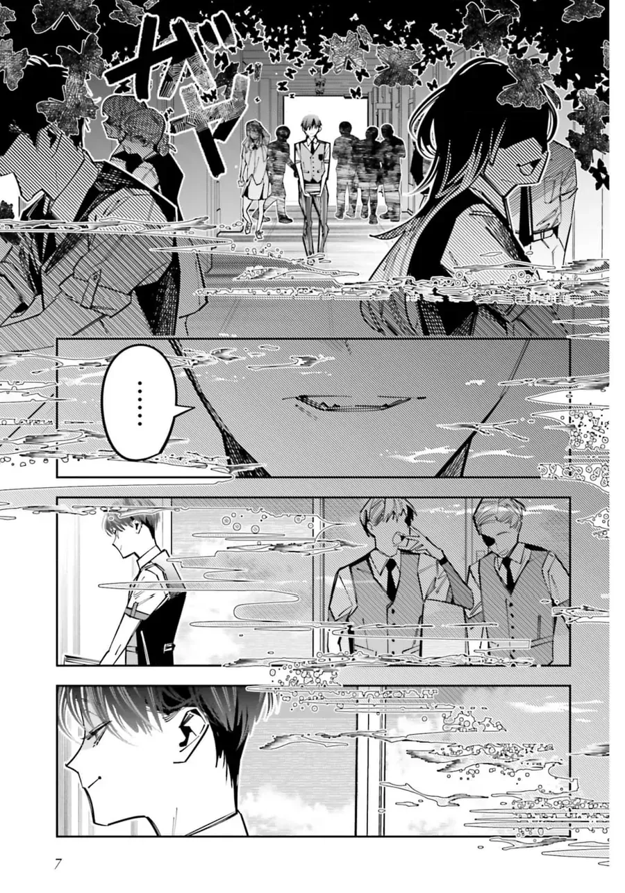 Death Game Manga No Kuromaku Satsujinki No Imouto Ni Tensei Shite Shippai Shita