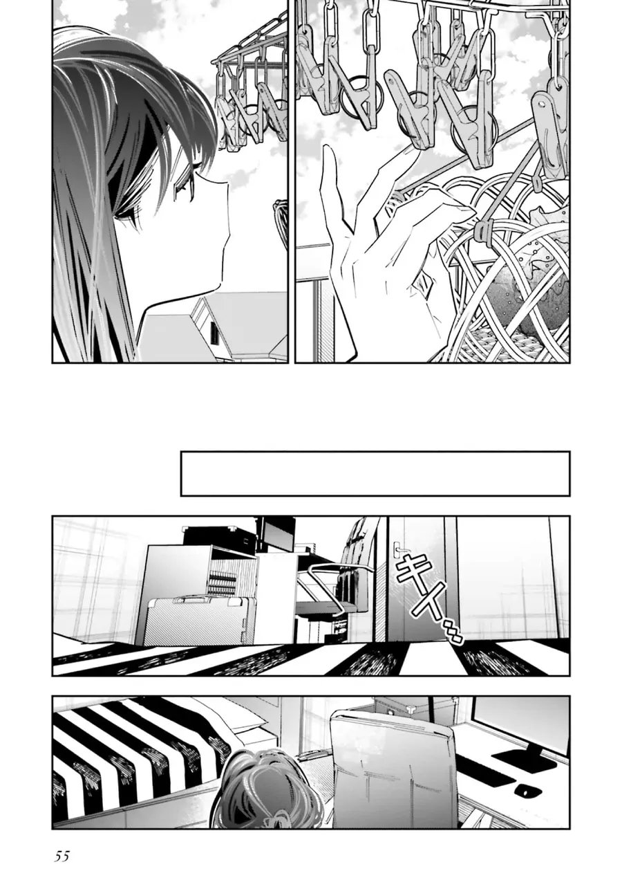 Death Game Manga No Kuromaku Satsujinki No Imouto Ni Tensei Shite Shippai Shita