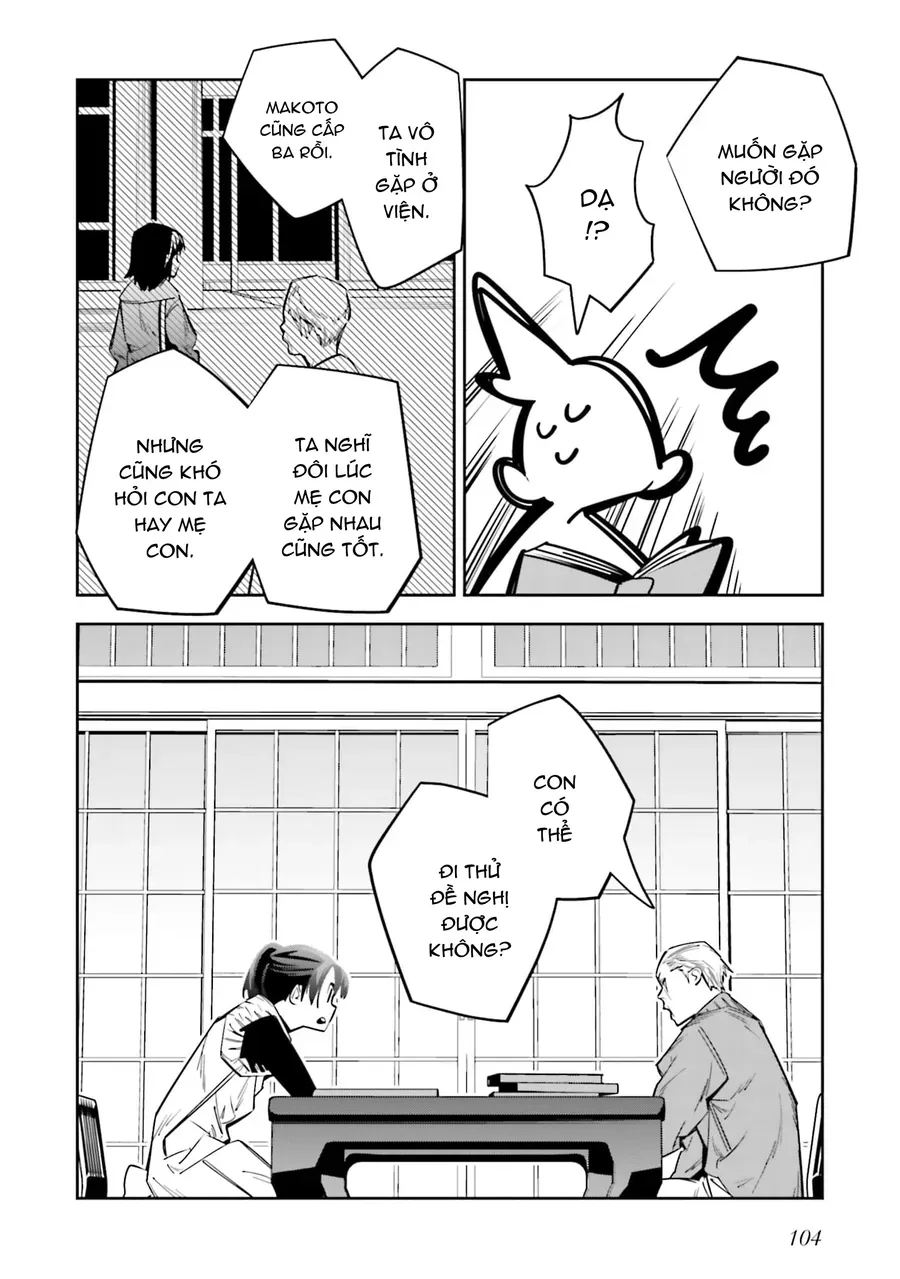 Death Game Manga No Kuromaku Satsujinki No Imouto Ni Tensei Shite Shippai Shita