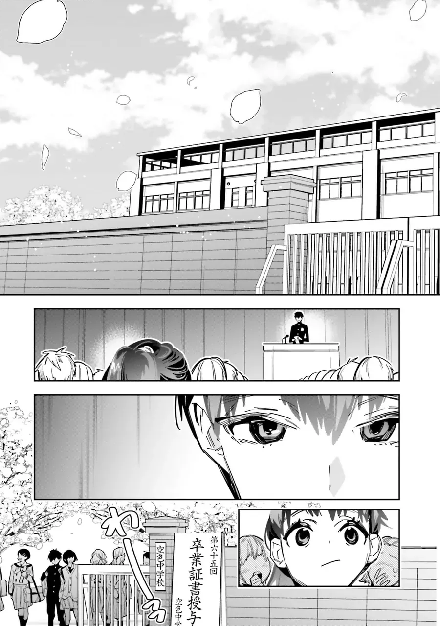 Death Game Manga No Kuromaku Satsujinki No Imouto Ni Tensei Shite Shippai Shita