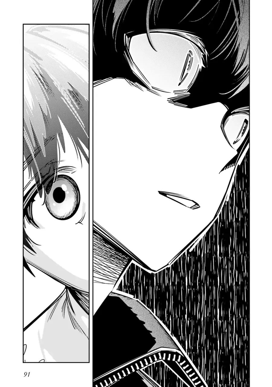 Death Game Manga No Kuromaku Satsujinki No Imouto Ni Tensei Shite Shippai Shita