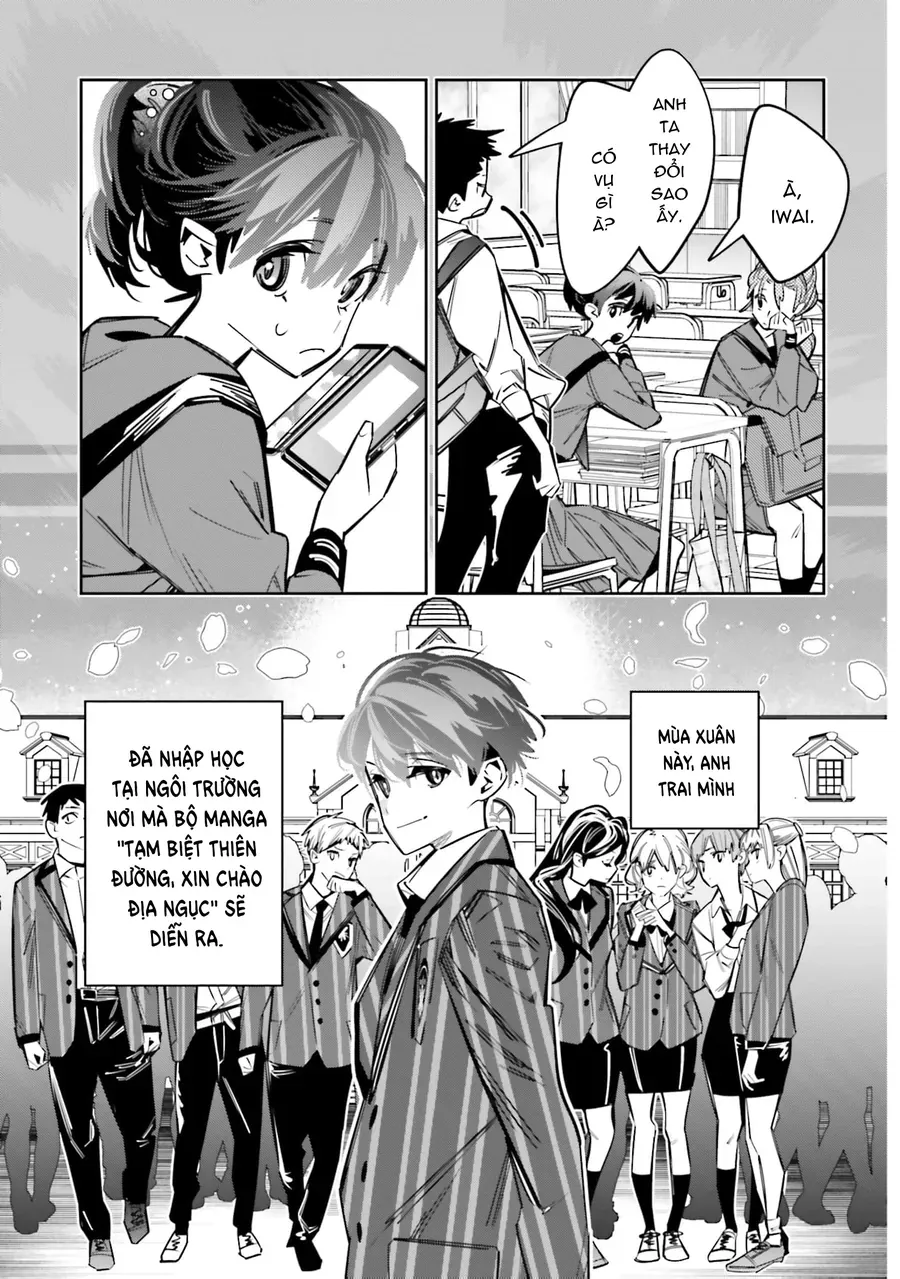 Death Game Manga No Kuromaku Satsujinki No Imouto Ni Tensei Shite Shippai Shita