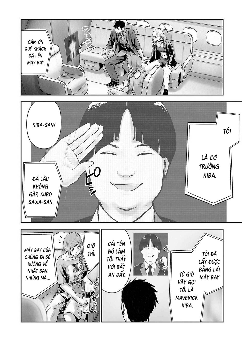 Chung Chi Thối Ma Sư -Ender Geister