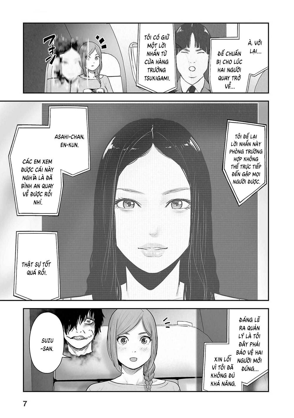 Chung Chi Thối Ma Sư -Ender Geister