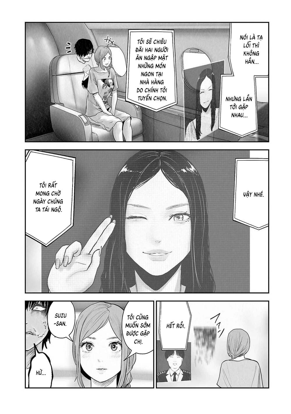 Chung Chi Thối Ma Sư -Ender Geister