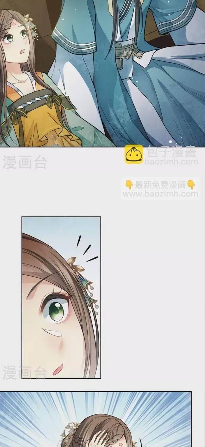 Ta Ở Hoàng Cung Làm Đại Boss - Chương 148 - Trang 11