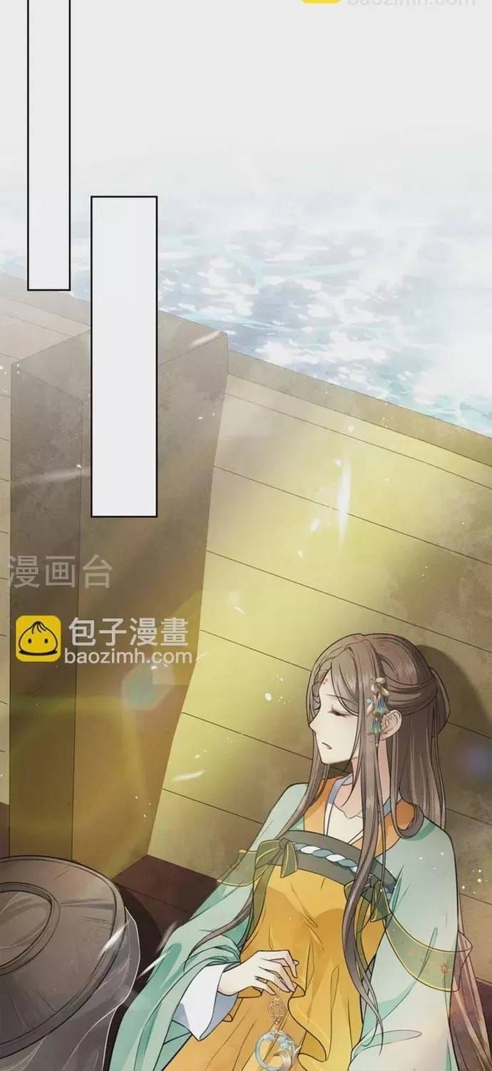 Ta Ở Hoàng Cung Làm Đại Boss - Chương 148 - Trang 9