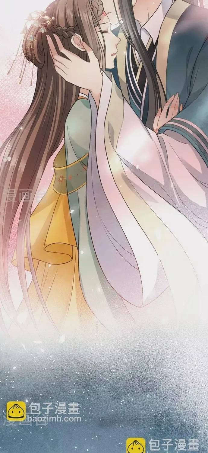 Ta Ở Hoàng Cung Làm Đại Boss - Chương 150 - Trang 15