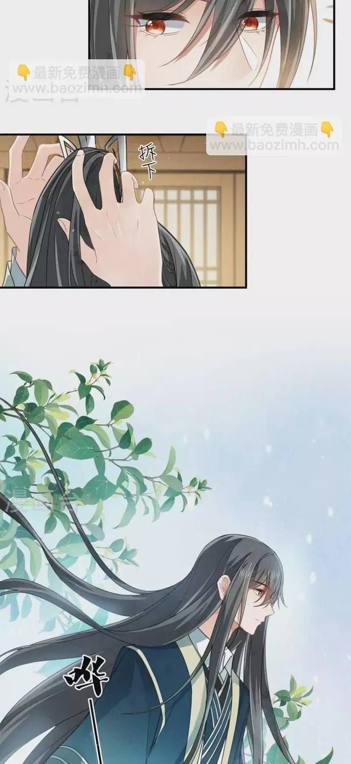 Ta Ở Hoàng Cung Làm Đại Boss - Chương 150 - Trang 19