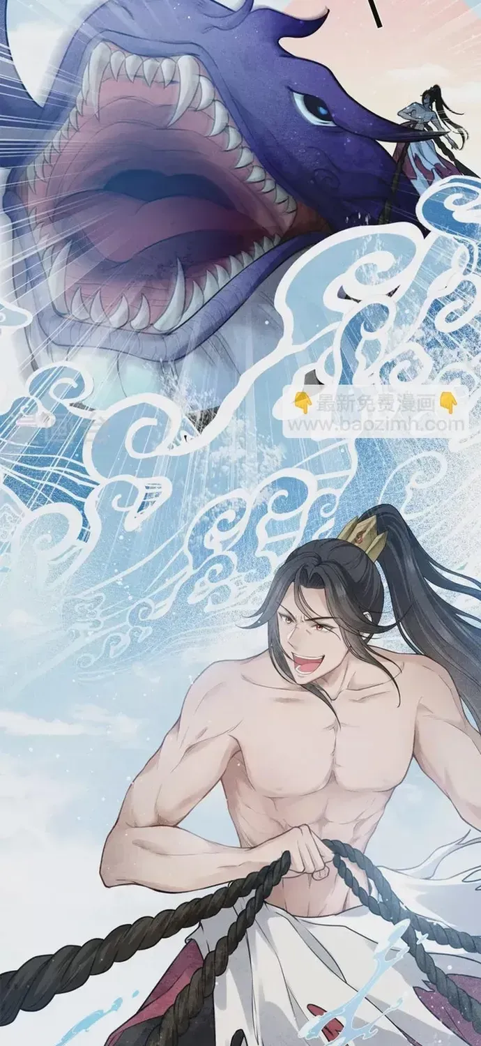 Ta Ở Hoàng Cung Làm Đại Boss - Chương 151 - Trang 17