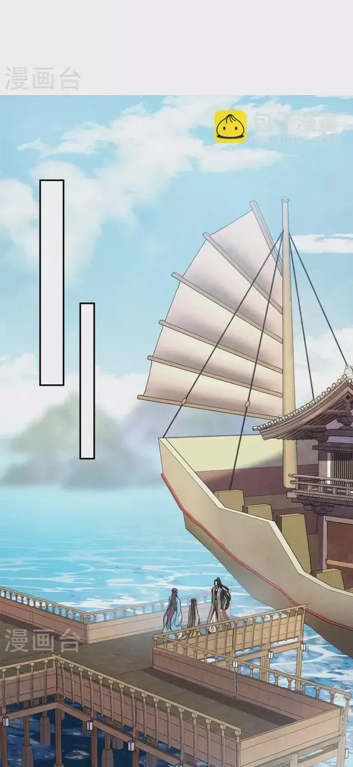 Ta Ở Hoàng Cung Làm Đại Boss - Chương 153 - Trang 3