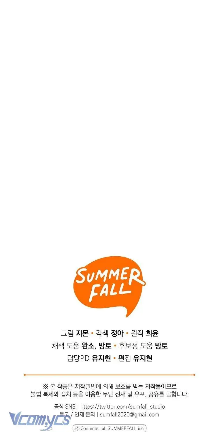 Độc Chiếm Sủng Ái Của Công Chúa Út, Mọi Người Đều Say Mê Tôi. - Chương 49 - Trang 117