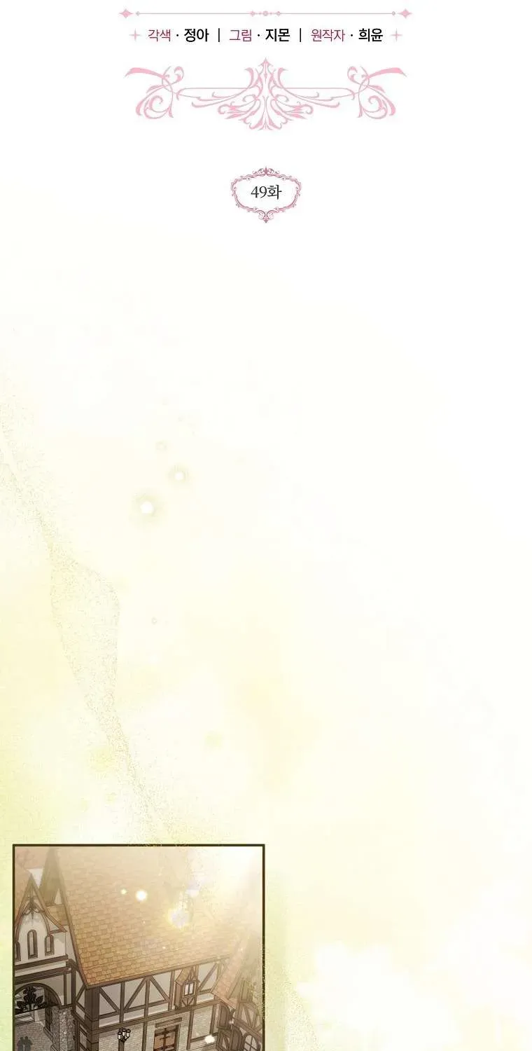 Độc Chiếm Sủng Ái Của Công Chúa Út, Mọi Người Đều Say Mê Tôi. - Chương 49 - Trang 29