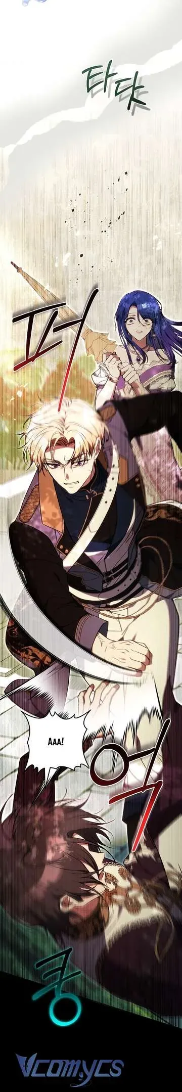 Hồi Kết Của Mối Tình Đơn Phương - Chương 9 - Trang 5