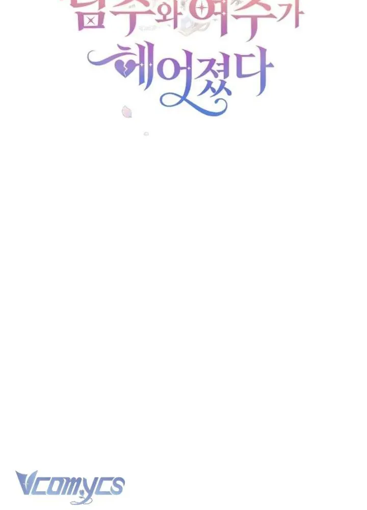 khi-nam-chinh-va-nu-chinh-chia-tay-60