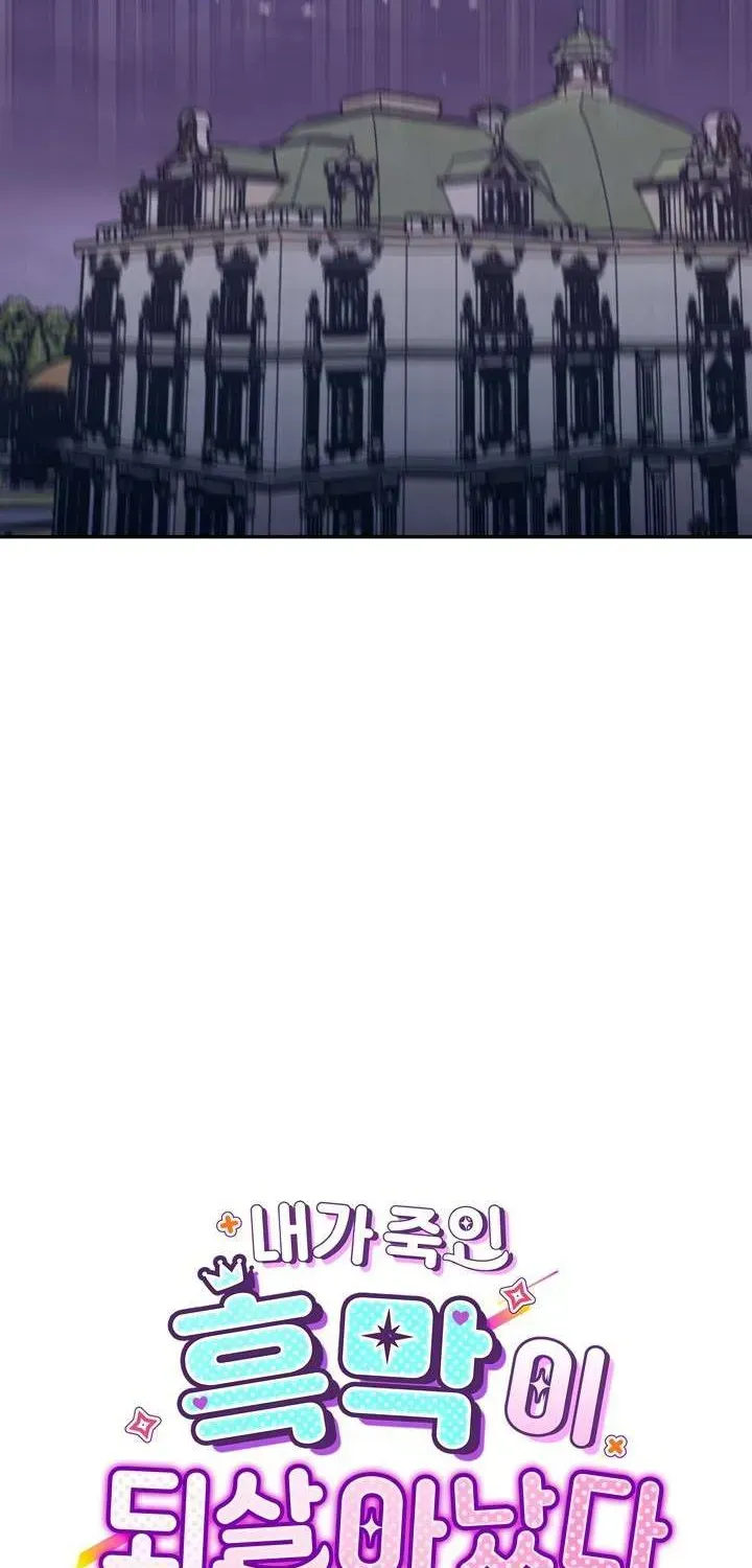 Kẻ Phản Diện Mà Tôi Giết Đã Sống Lại - Chương 9 - Trang 18