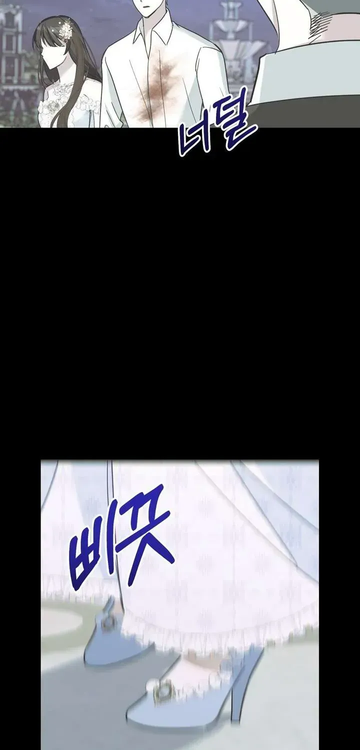 Kẻ Phản Diện Mà Tôi Giết Đã Sống Lại - Chương 9 - Trang 76