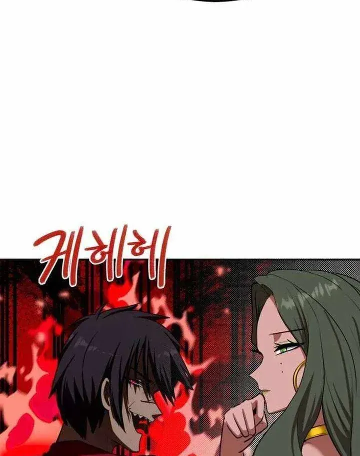 Có Lẽ Là Vô Địch Chap 54 - Next Chap 55