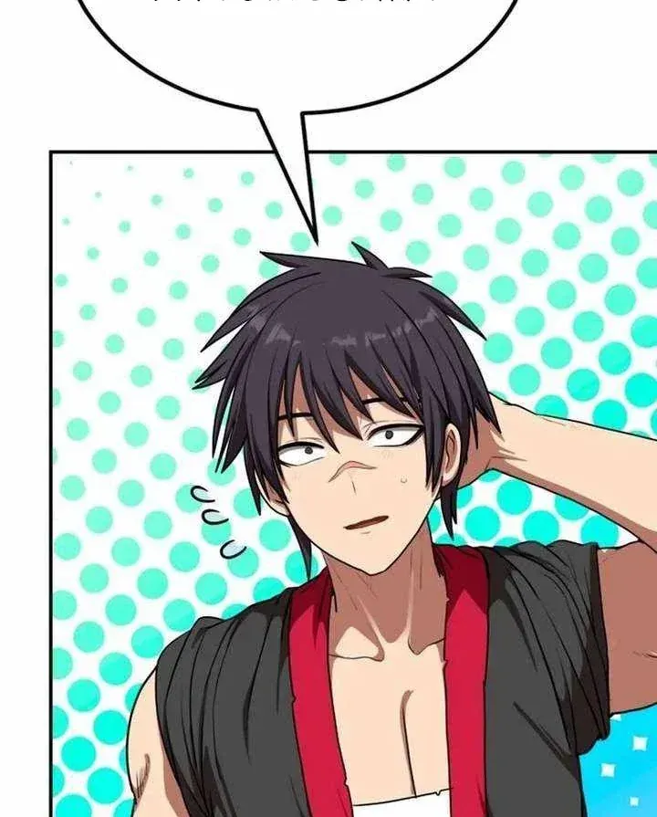 Có Lẽ Là Vô Địch Chap 54 - Next Chap 55