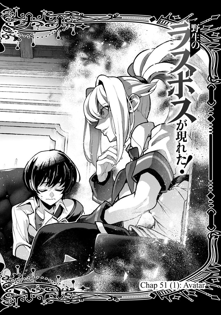 Truyện tranh - Trang 8