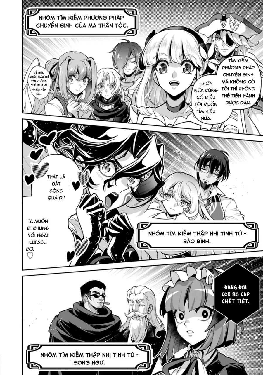 Yasei No Last Boss Ga Arawareta - Chương 51.2 - Trang 16