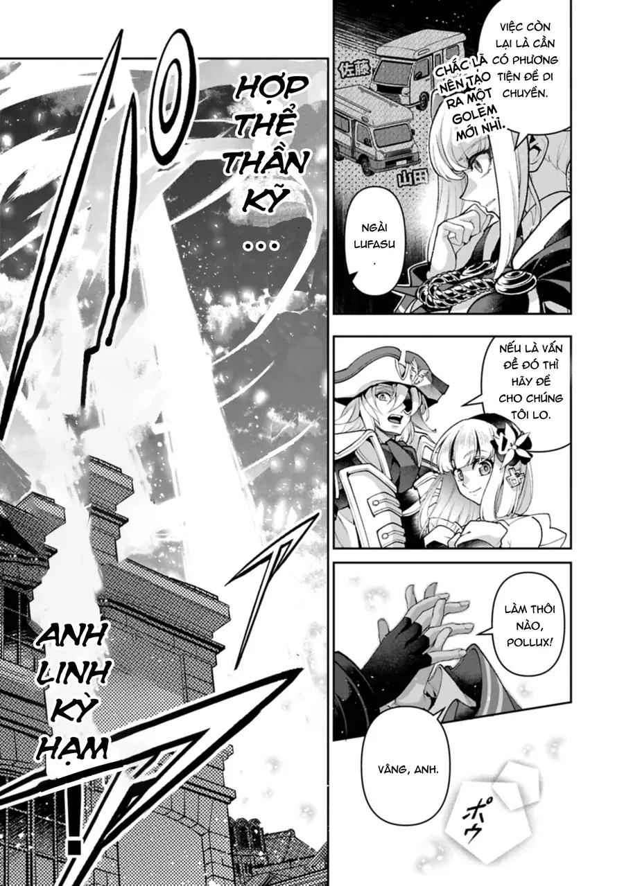 Yasei No Last Boss Ga Arawareta - Chương 51.2 - Trang 23