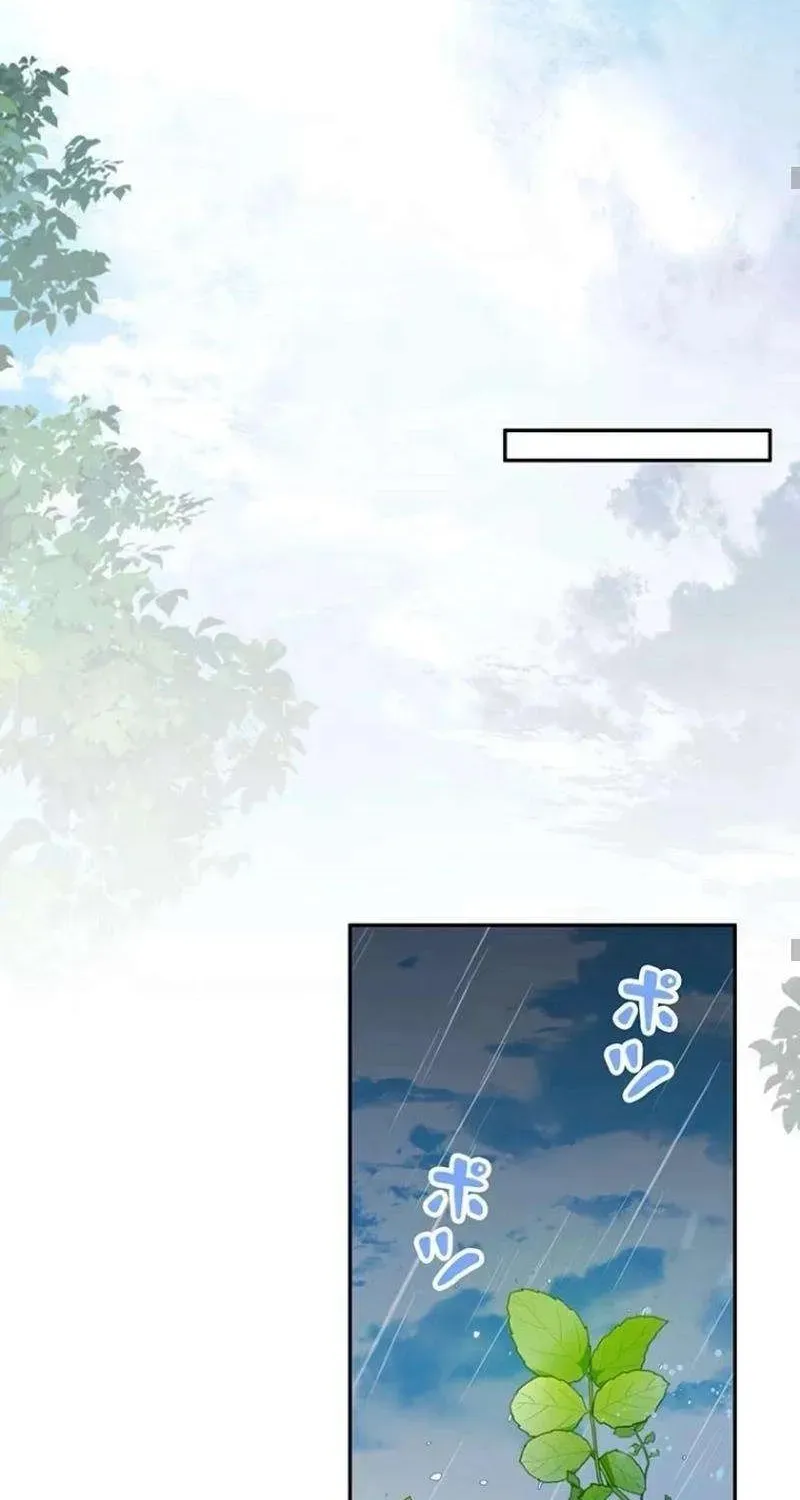 Lần Này, Tôi Sẽ Tránh Cuộc Hôn Nhân Với Anh - Cách Để Rời Xa Anh, Một Người Không Có Tình Yêu Chap 19 - Next Chap 20