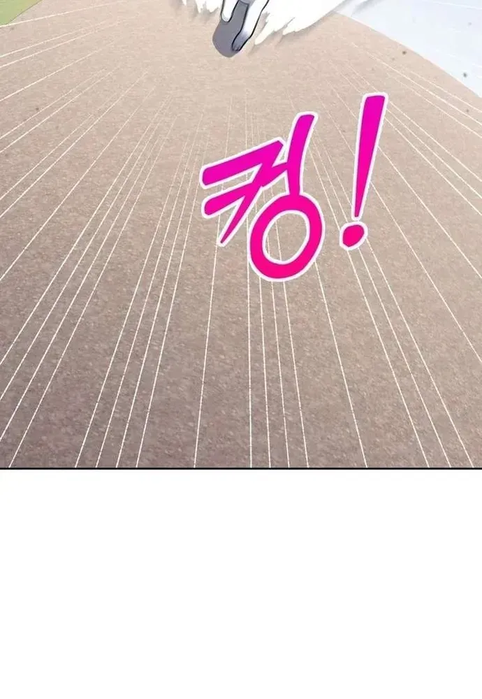 Truyện tranh - Trang 32