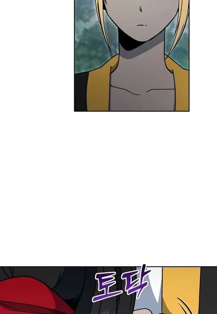 Truyện tranh - Trang 62