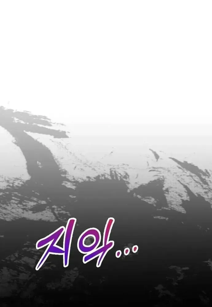 Truyện tranh - Trang 79