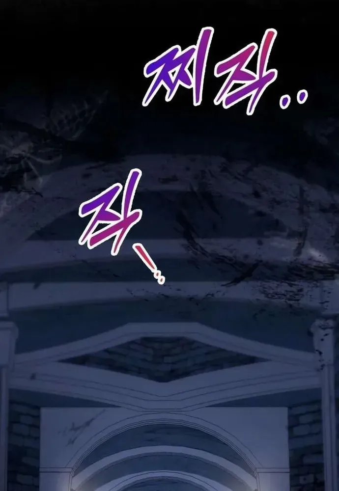 Truyện tranh - Trang 80