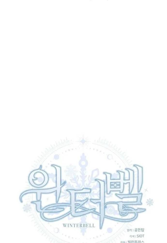 Truyện tranh - Trang 23