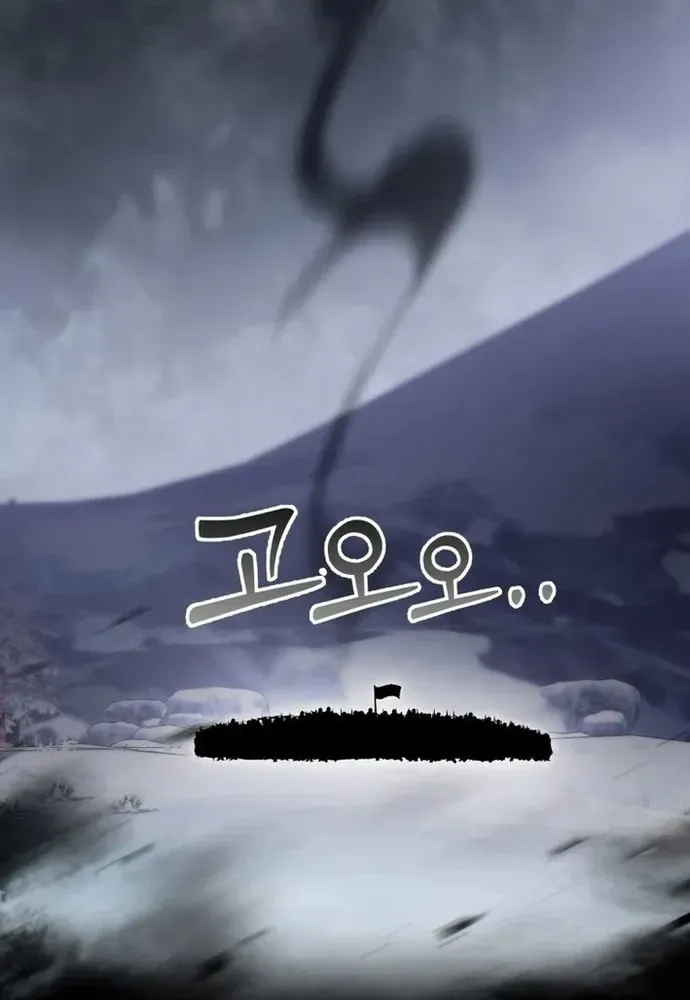 Truyện tranh - Trang 103