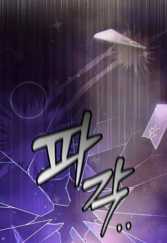 Truyện tranh - Trang 94