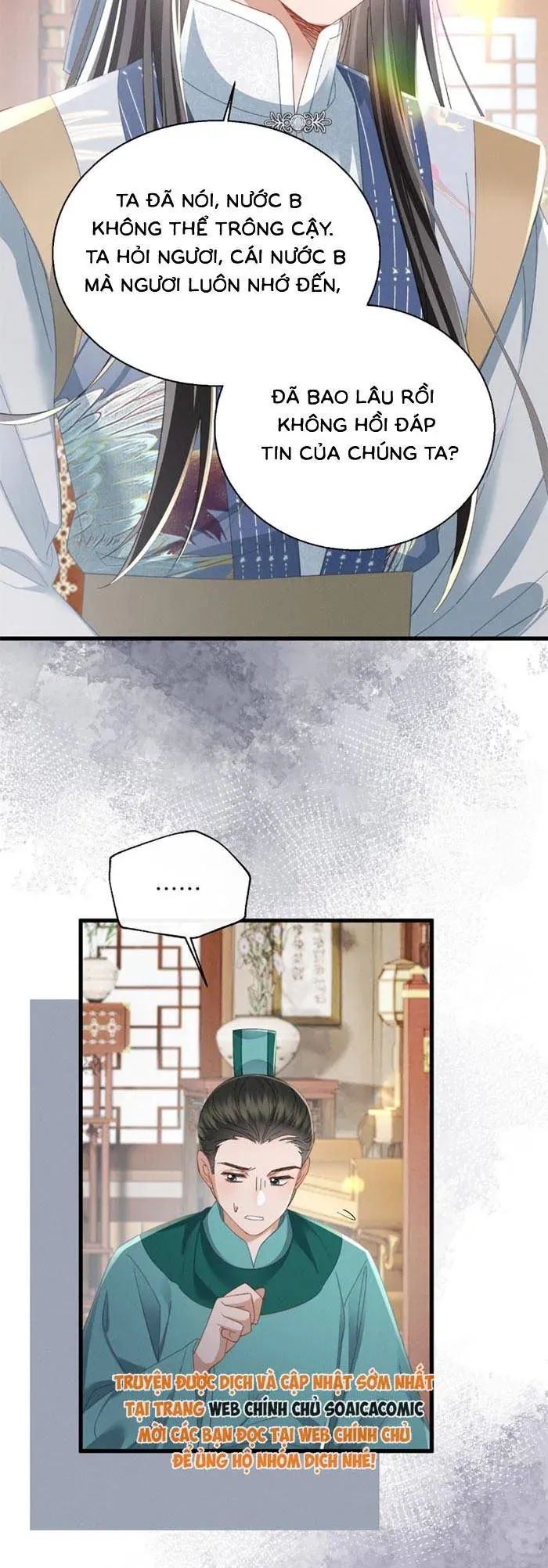 Khi Tôi Trở Thành Cứu Tinh Của Gia Đình Bạo Quân - Chương 94 - Trang 16