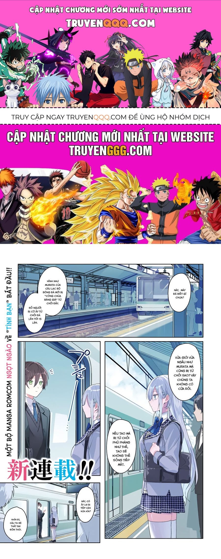 Takou No Koori Hime Wo Tasuketara, Otomodachi Kara Hajimeru Koto Ni Narimashita Chap 1