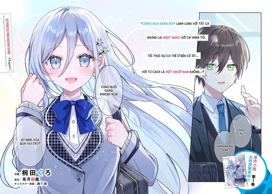 Takou No Koori Hime Wo Tasuketara, Otomodachi Kara Hajimeru Koto Ni Narimashita