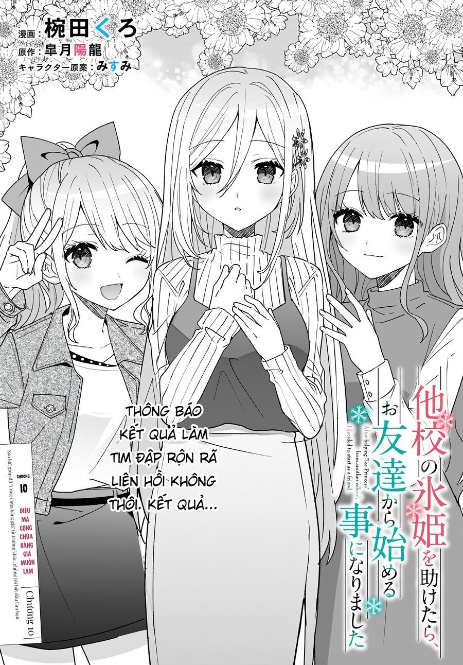 Takou No Koori Hime Wo Tasuketara, Otomodachi Kara Hajimeru Koto Ni Narimashita