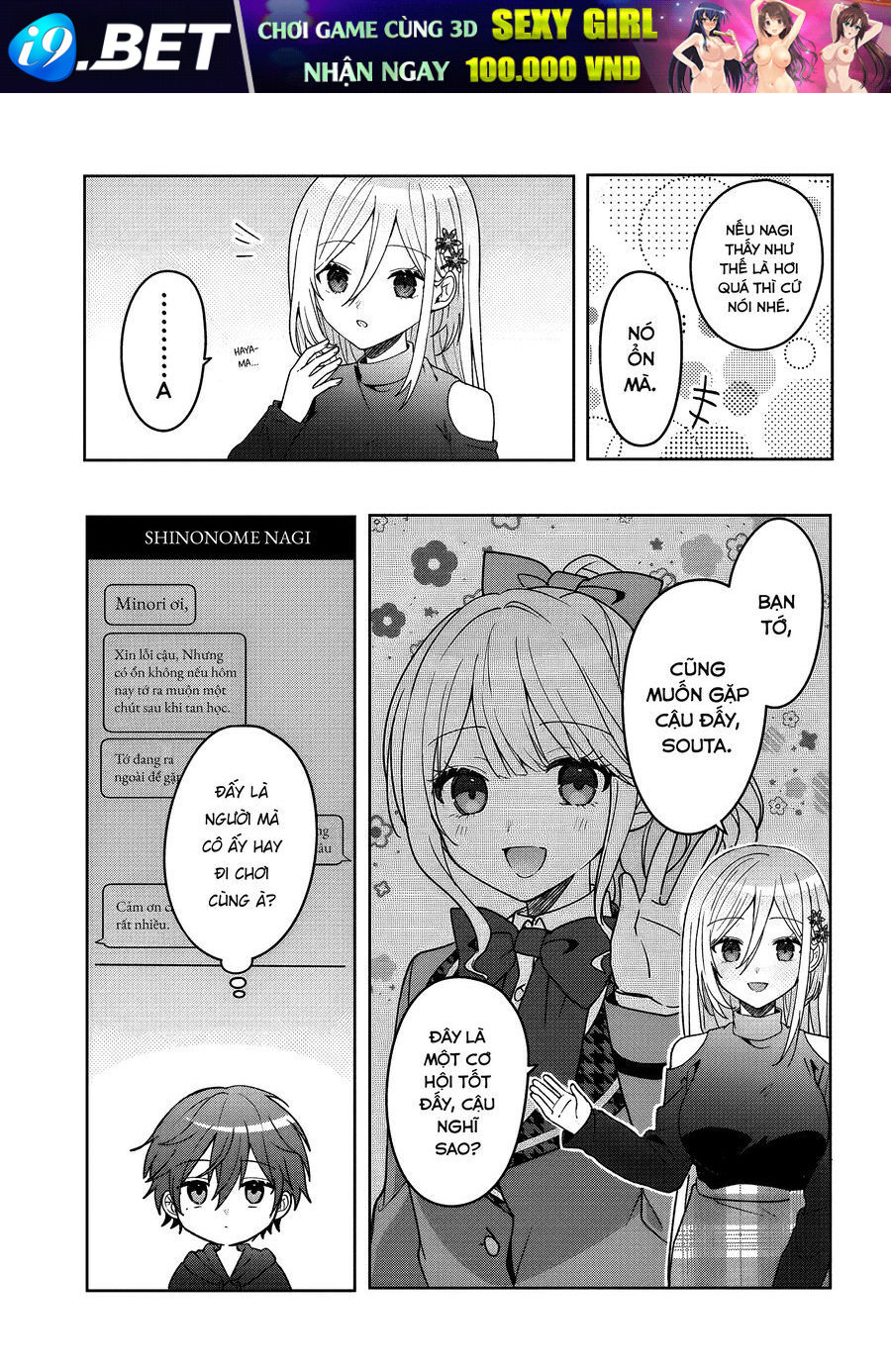 Takou No Koori Hime Wo Tasuketara, Otomodachi Kara Hajimeru Koto Ni Narimashita