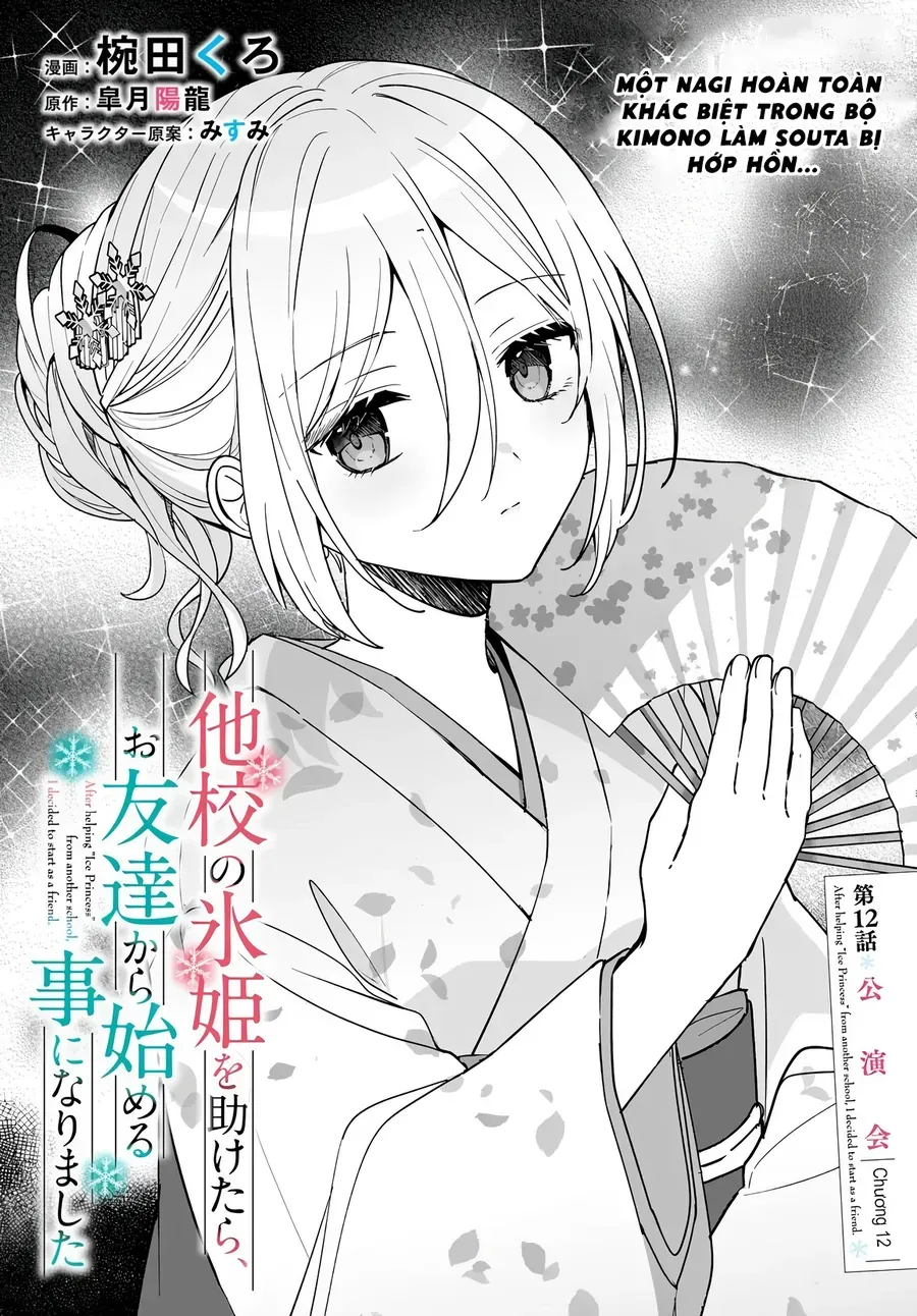 Takou No Koori Hime Wo Tasuketara, Otomodachi Kara Hajimeru Koto Ni Narimashita