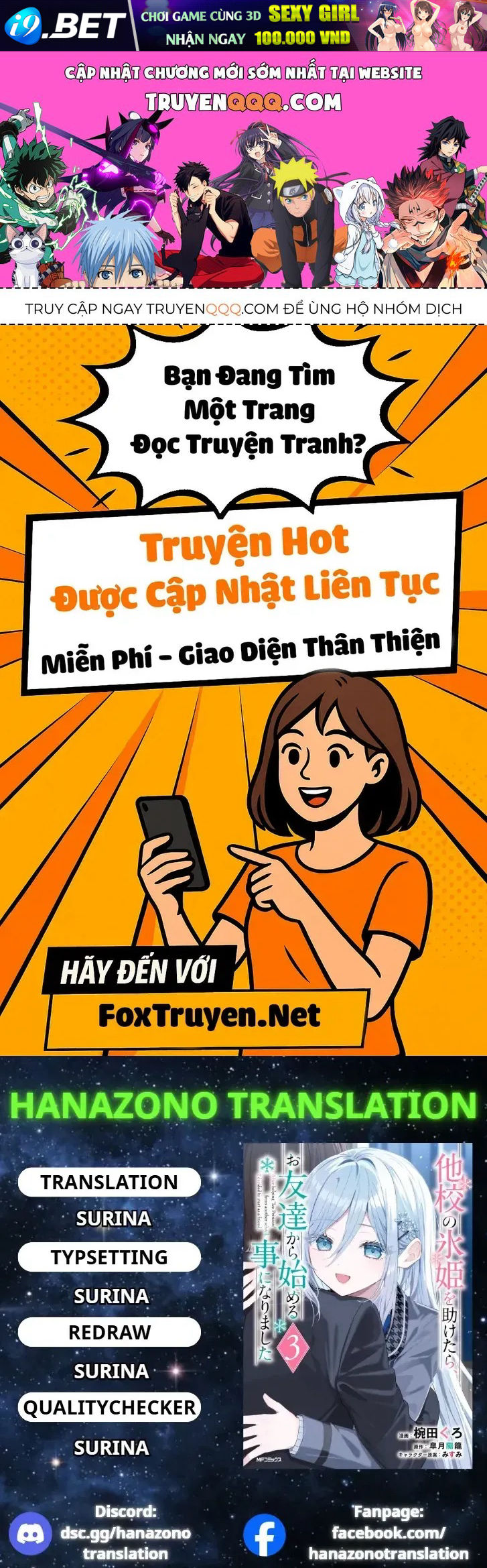 Takou No Koori Hime Wo Tasuketara, Otomodachi Kara Hajimeru Koto Ni Narimashita Chap 14.2 - Next Chap 14.1