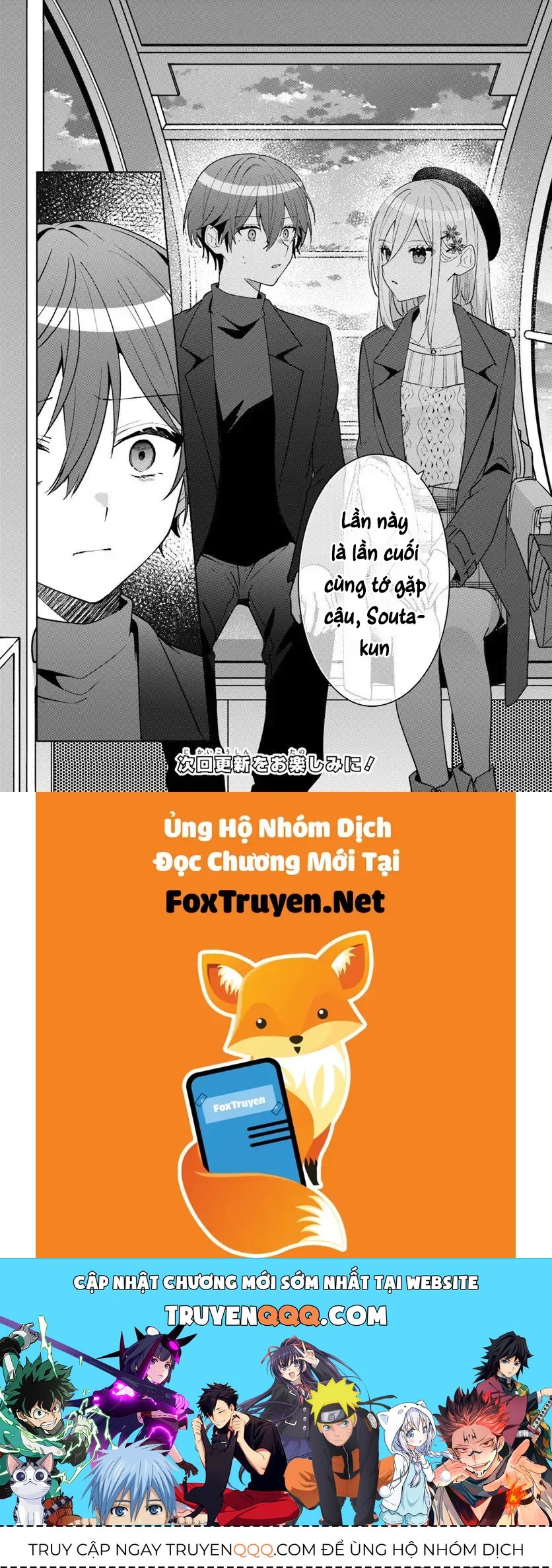 Takou No Koori Hime Wo Tasuketara, Otomodachi Kara Hajimeru Koto Ni Narimashita