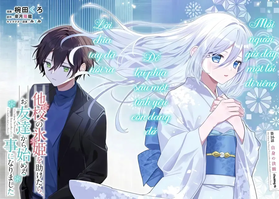 Takou No Koori Hime Wo Tasuketara, Otomodachi Kara Hajimeru Koto Ni Narimashita