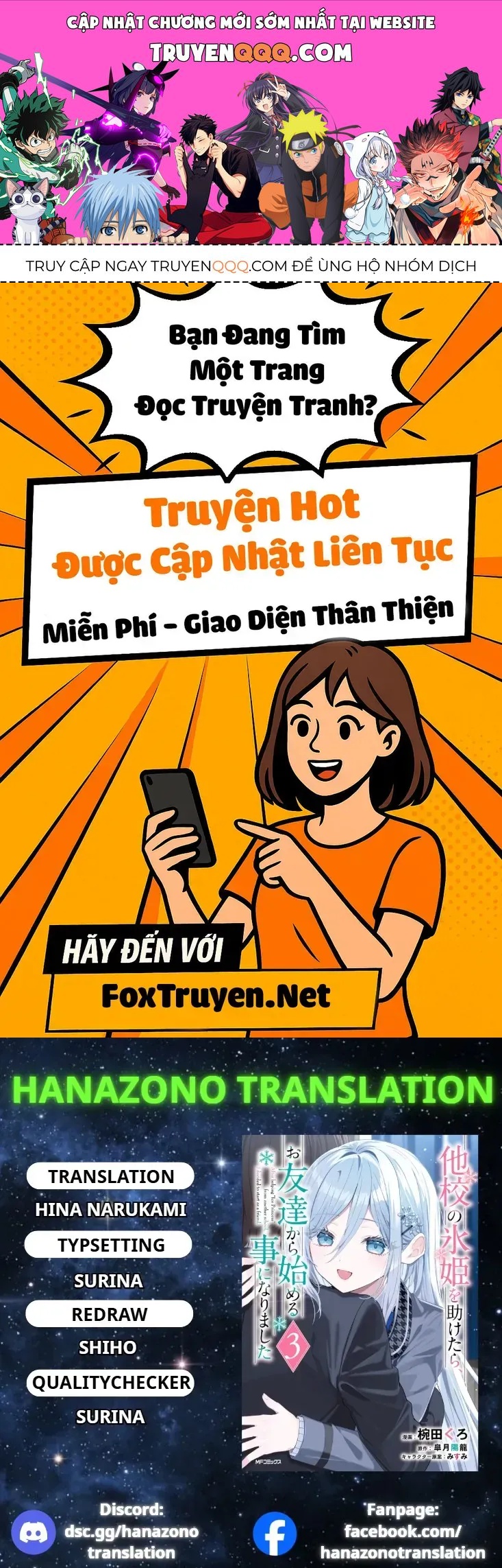 Takou No Koori Hime Wo Tasuketara, Otomodachi Kara Hajimeru Koto Ni Narimashita Chap 17.2 - Next Chap 17.1