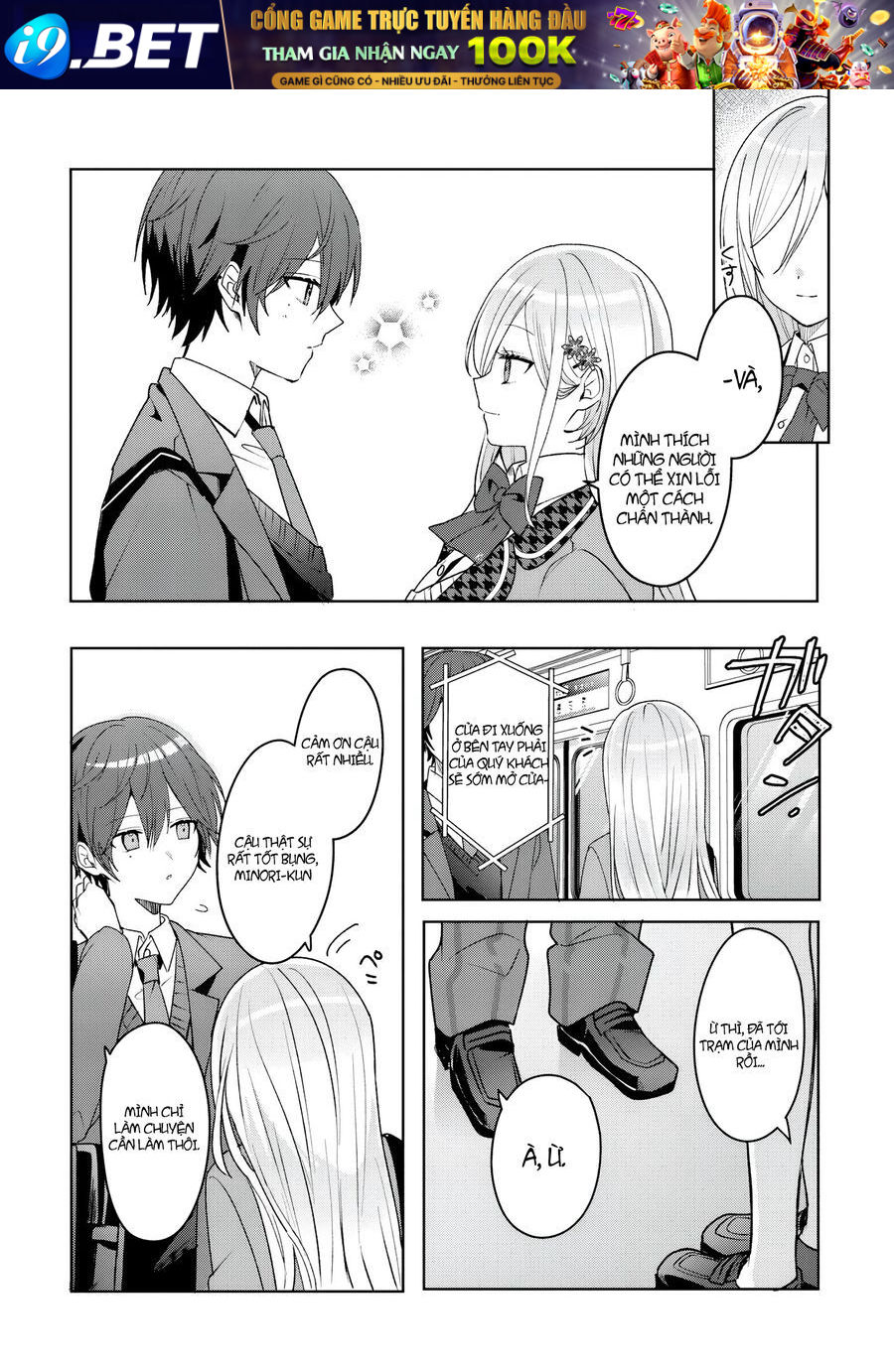 Takou No Koori Hime Wo Tasuketara, Otomodachi Kara Hajimeru Koto Ni Narimashita