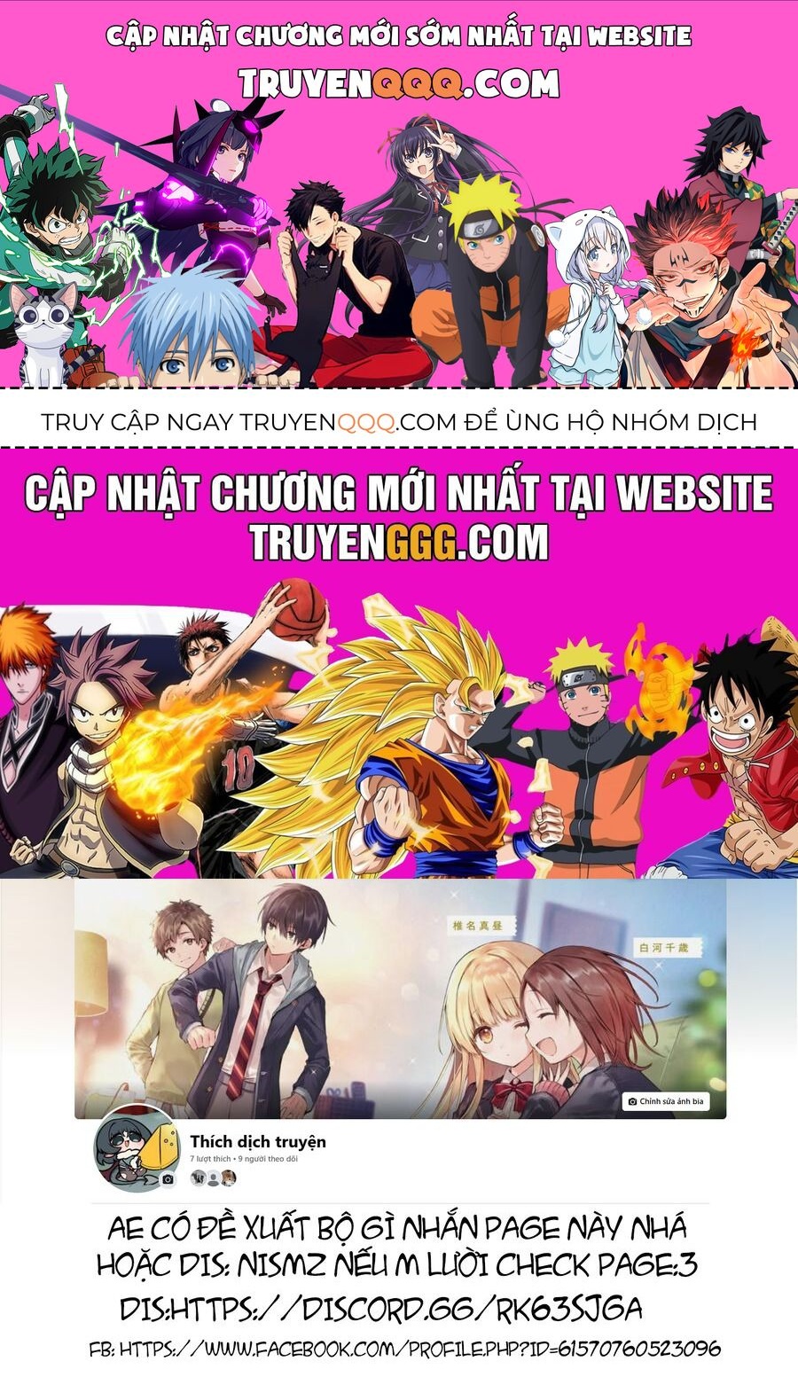 Takou No Koori Hime Wo Tasuketara, Otomodachi Kara Hajimeru Koto Ni Narimashita Chap 3 - Next Chap 2