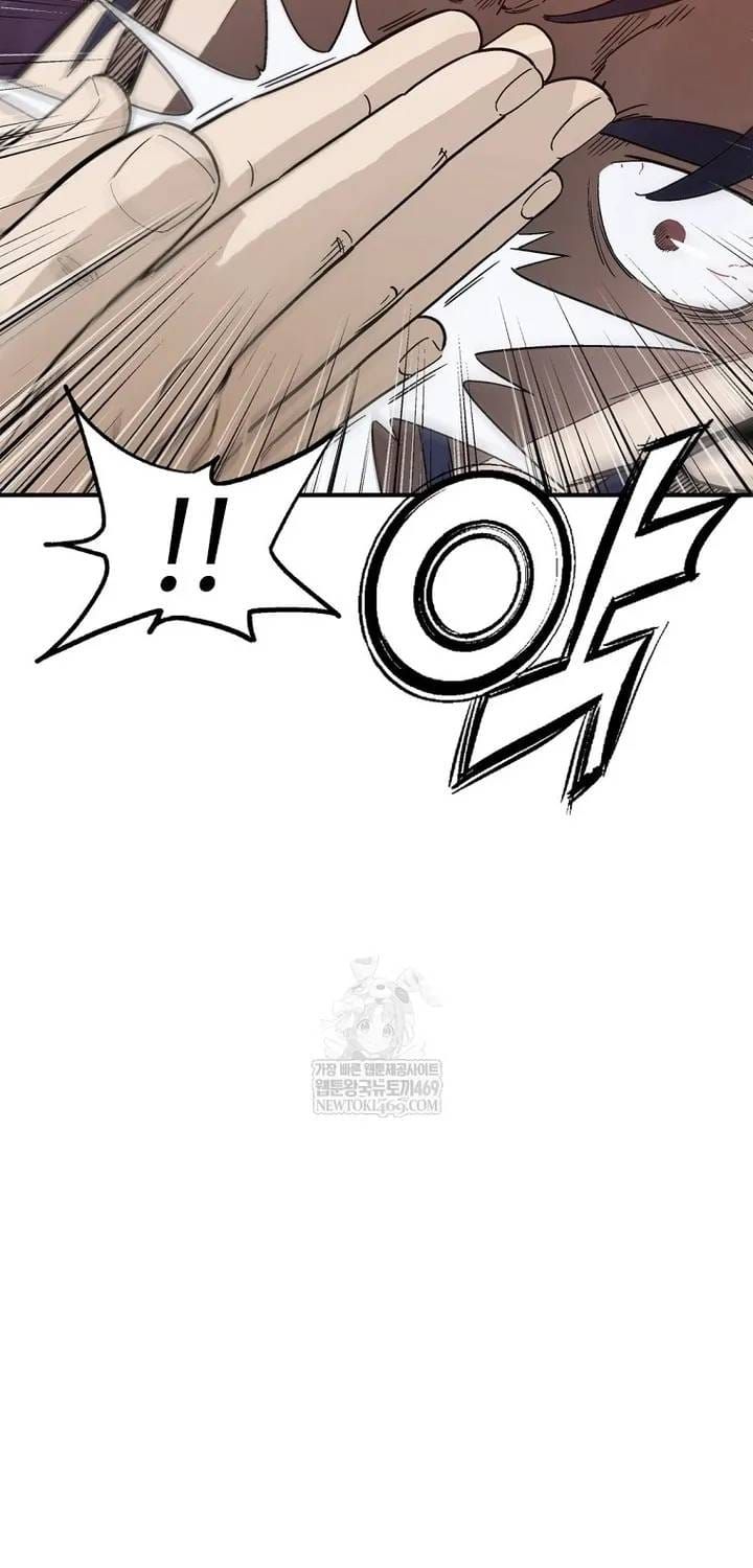 Trọng Sinh Thành Thần Y Thời Tam Quốc - Chương 197 - Trang 12