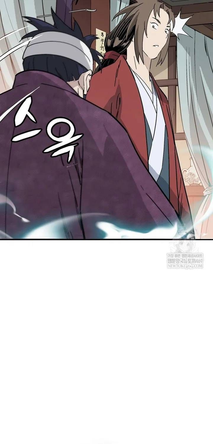 Trọng Sinh Thành Thần Y Thời Tam Quốc - Chương 197 - Trang 3