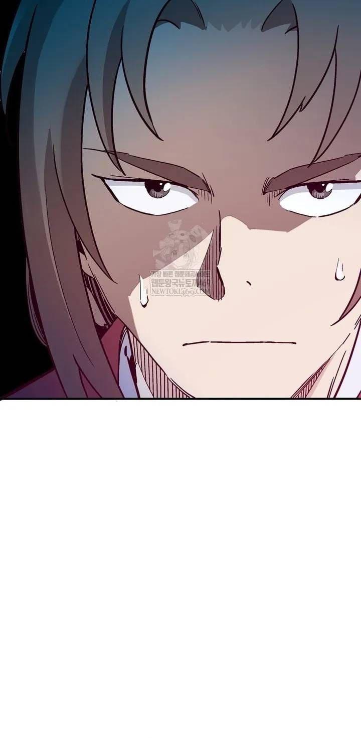 Trọng Sinh Thành Thần Y Thời Tam Quốc - Chương 197 - Trang 25